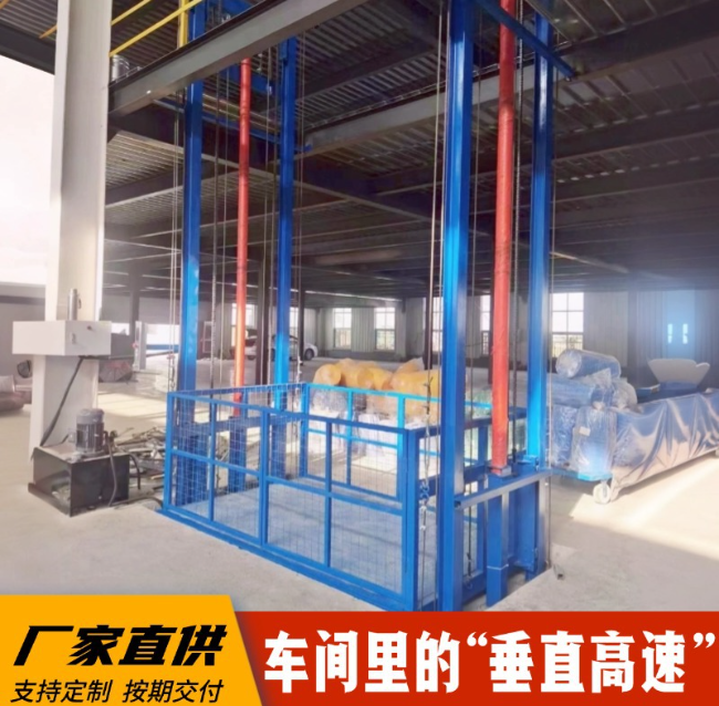 额敏4吨二层升降货梯安装